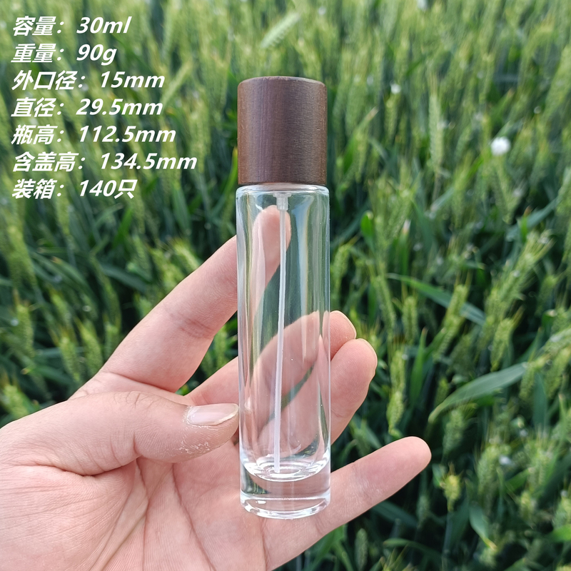 100ml Perfume Spray Atomizer Bottle Glass Empty Cylindrical Wooden Lid